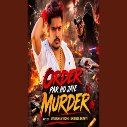 Order Par Ho Jaie Murder (Raushan Rohi & Srishti Bharti) New Maghi Mp3 Song 2026 Mp3 Song