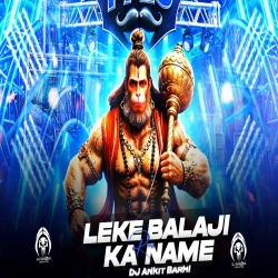 Leke Balaji Ka Naam Dj Remix | Jai Shree Ram | Dj Ankit Barhi Mp3 Song