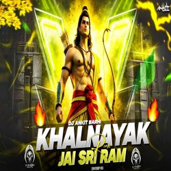 KHALNAYAK HOON MAIN | JAI SRI RAM | Dj Ankit Barhi Mp3 Song