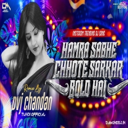 Hamra Sabhe Chhote Sarkar Bolo Hai Dvj Chandan Tundi Mp3 Song