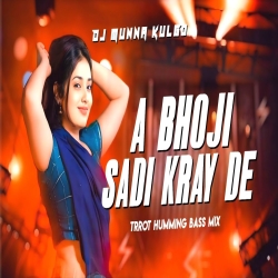 A BHOJI SADI KARAY DE MOR TRROT HUMMING MIX DJ MUNNA KULGO Mp3 Song