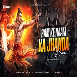RAM KE NAAM KA JHANDA - EDM TRANCE MIX - DJ RAJESH BENAGORIA Mp3 Song