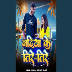 Nadiya Ke Tire Tire (Bhai Ji & Sristhi Bharti) New Maghi Mp3 Song 2026 Mp3 Song