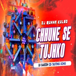 CHHUNE SE TERI MOHABBAT MERI JWANI  ALL FREQUENCY TASTING  DJ MUNNA KULGO Mp3 Song