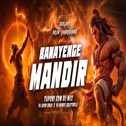 BANAYENGE MANDIR (Tapori Edm Drop Mix) DJ ROHIT X DJ ARUN Mp3 Song