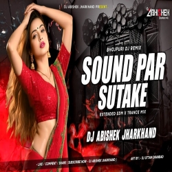 Sound Par Sutake Char Round Marle (EXTENDED EDM X TRANCE MIX) Dj Abishek Jharkhand Mp3 Song