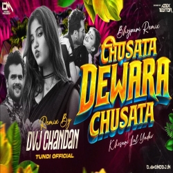 Chusata Dewara - Khesari Lal Yadav - Trending Mix Dvj Chandan Tundi Mp3 Song