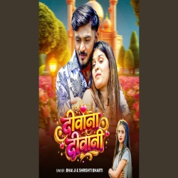 Diwana Diwani (Bhai Ji & Sristhi Bharti) New Maghi Mp3 Song 2026 Mp3 Song