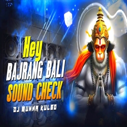 JAY HO PAWAN KUMAR SOUND CHECK MIX DJ MUNNA KULGO Mp3 Song