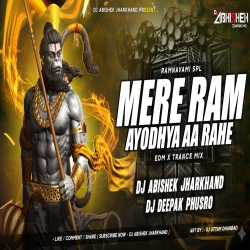Mere Ram Ayodhya Aa Rahe EDM X TRANCE MIX Dj Deepak X Dj Abishek Jharkhand Mp3 Song