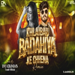Khilebo Badhiya Ke Chhena Ashish Yadav Dance Mix  Dvj Chandan Tundi Mp3 Song