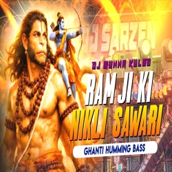 RAM JI KI NIKLI SAWARI GHANTI HUMMING MIX DJ MUNNA KULGO Mp3 Song