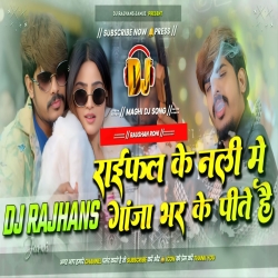 Raifal Ke Nali Me Ganja Bhar Ke Hum Pite He Raushan Rohi Maghi Rangdari Song Mix Dj Rajhans Jamui Mp3 Song