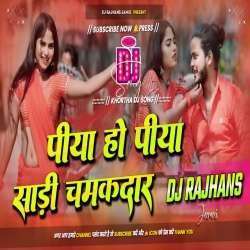 Sadi Chamakdar Khorha Song Singer Satish Das Remix Dj Rajhans Jamui Mp3 Song