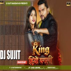 King Hiyo Pagli Edm Lover Mix Tabahi Dance Mix Dj Sujit Bagodar Mp3 Song