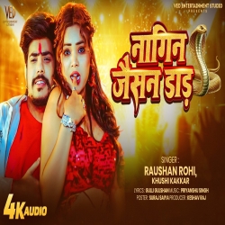 Nagin Jaisan Daar  (Raushan Rohi & Khushi Kakkar) New Maghi Mp3 Song 2026 Mp3 Song