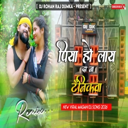 Piya Ho Lay Da Na Tonicba - Edm X Ganpat Mix - Dj Rohan Raj Mp3 Song