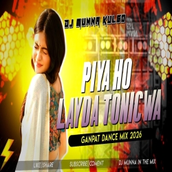 PIYA HO LAYDA NA TONICWA  FULL KACH KACH DANCE MIX  GANPAT STYLE MIX DJ MUNNA KULGO Mp3 Song