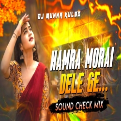 HAMRA MORAY DELE GE DJ MUNNA KULGO Mp3 Song