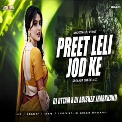 Preet Leli Jod Ke - Speaker Check Mix | Dj Uttam X Dj Abishek Jharkhand Mp3 Song