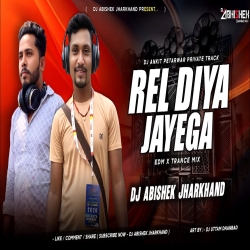 Rel Diya Jayega EDM X TRANCE MIX Dj Abishek Jharkhand Mp3 Song