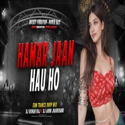 Hamar Jaan Hau Ho Dj Remix || EDM TRANCE MIX || DJ ROHAN RAJ X DJ ARUN JHARKHAND Mp3 Song