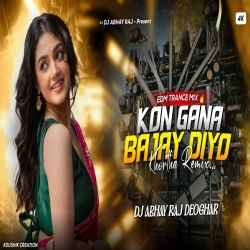 KON GANA BAJAY DIYO GORIYA EDM TRANCE MIX  Dj Abhay Raj Deoghar no 1 Mp3 Song