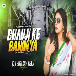 Bhauji Ke Bahiniya  | Insta Vairal Khortha Dj Song Mix | Dj Abhay Raj Deoghar No 1 Mp3 Song