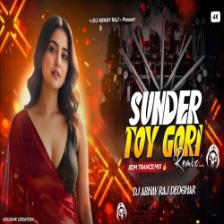 Sundar Toy Gori EDM TRANCE MIX  Dj Abhay Raj Deoghar no 1 Mp3 Song