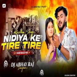 Nadiya Ke Tire Tire Dj Song | Bhai Ji &Shristi Bharti | Hard Bass Remix Dj Abhay Raj Deoghar Mp3 Song