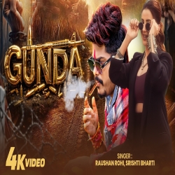 Gunda (Raushan Rohi & Srishti Bharti) New Maghi Mp3 Song 2026 Mp3 Song