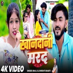 Khandani Marad (Bhai Ji & Srishti Bharti) New Maghi Mp3 Song 2026 Mp3 Song