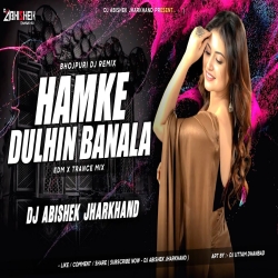 Hamke Dulhin Banala EDM X TRANCE MIX Dj Abishek Jharkhand Mp3 Song