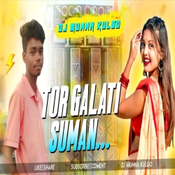 TOR GALATI SUMAN  GANPAT STYLE MIX DJ MUNNA KULGO Mp3 Song