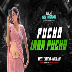 Pucho Zara Pucho Mujhe Kya Hua Hai - Old Hindi Remix | EDM Trance Drop Mix | DJ ARUN JHARKHAND Mp3 Song