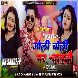 Goli Choli Par Chaltau Viral New Maghi Dj Song Dj Sandeep Bagodar No.1 Mp3 Song
