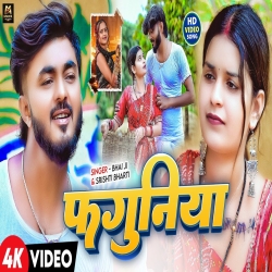 Faguniya (Bhai Ji & Srishti Bharti) New Maghi Mp3 Song 2026 Mp3 Song