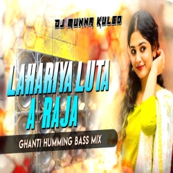 LAHARIYA LUTA A RAJA OLD BHOJPURI SONG GHANTI HUMMING BASS MIX REMIX BY DJ MUNNA KULGO Mp3 Song