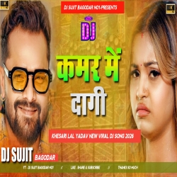 Kamar Me Dagi Khesari Lal  Song 2026  Edm Lover Mix Tabahi Dance Mix Dj Sujit Bagodar Mp3 Song