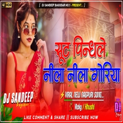 Suit Pindhale Nila Nila Goriya Viral Nagpuri Dj Song 2026 Dj Sandeep Bagodar No.1 Mp3 Song