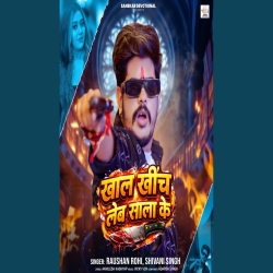 Khal Khinch Leb Sala Ke (Raushan Rohi & Shivani Singh) New Maghi Mp3 Song 2026 Mp3 Song