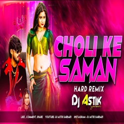 Choli Ke Saman  Ashish Yadav & Khushi Kakkar Dj Astik Sarbari Mp3 Song