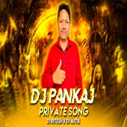 Dj Pankaj Sound Check || DJ PANKAJ PRIVATE SONG || Dj Astik X Dj Ritesh Mp3 Song