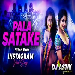 Pala Satake Pawan Singh  - Hunter Bass Mix - Dj Astik Sarbari Mp3 Song