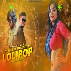 Tu Lagave Lu Lipstick | LOLIPOP Remix | DJ Nayan x DJ Astik | Bhojpuri EDM Trance Mix 2026 Mp3 Song