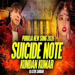 New Purulia Dj Song 2026 || SUICIDE NOTE || KUNDAN KUMAR || Dj Astik Sarbari Mp3 Song
