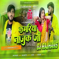 Sadiya Chhoda A Balamua Hay Kamariya Najuk Ji Bhai Ji Ka New Song Dj Remix Dj Rajhans Jamui Mp3 Song