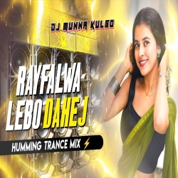 RAYFALWA LEBO DAHEJ ME HUMMING BASS MIX DJ MUNNA KULGO Mp3 Song