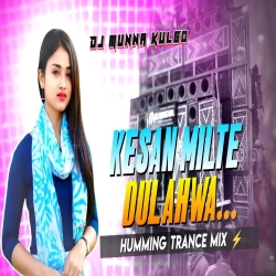 BHATRA GANWE KE LIKHAL HO HUMMING TRANCE BASS MIX VIRAL MAGHI SONG REMIX BY DJ MUNNA KULGO Mp3 Song