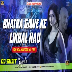 Bhatra Gawe Ke Likhal Hau Edm Lover Mix  Dj Sujit Bagodar Mp3 Song
